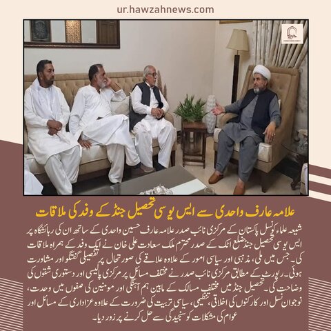 حوزہ نیوز ایجنسی کی خبریں ایک نظر میں (تاریخ  21 اپریل 2025)