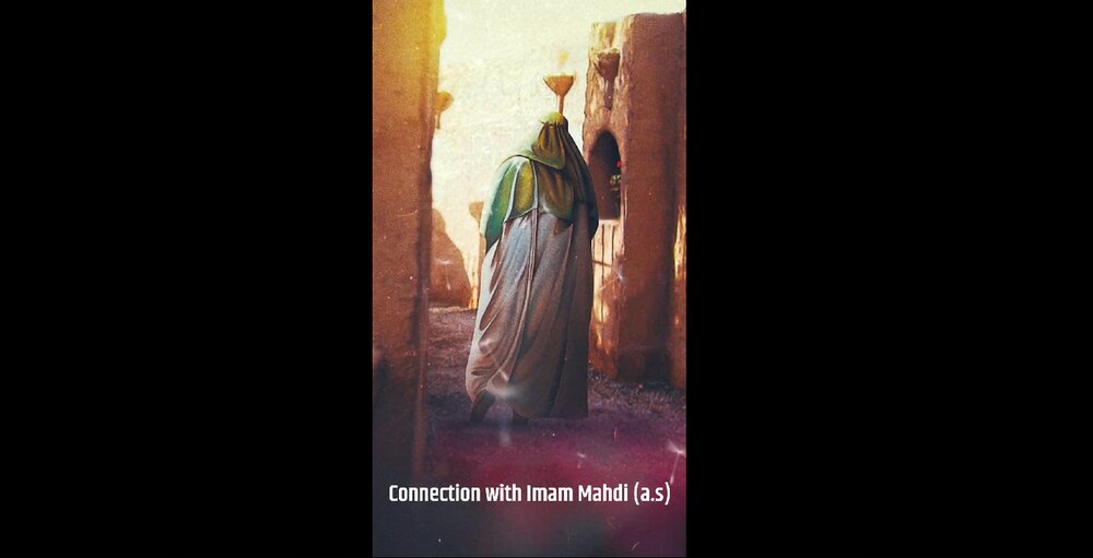 Connection with Imam Mahdi (pbuh)