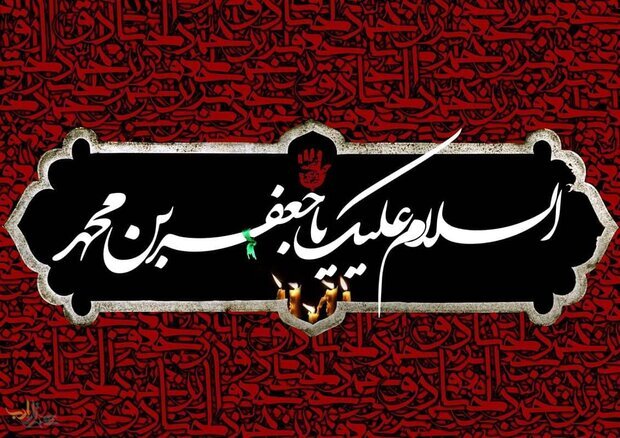 برنامه مراسم عزاداری مدرسه علمیه امام خمینی(ره) تهران در روز شهادت امام صادق(ع)