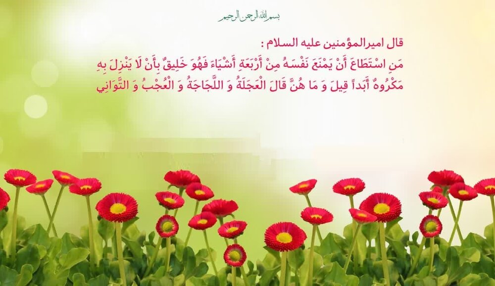 Tous les préjudices subis par la société proviennent de quatre traits de caractère