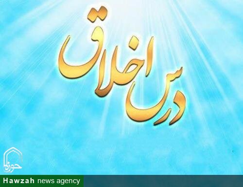 برگزاری سلسله جلسات اخلاقی «صراط» در سال ۱۴۰۴