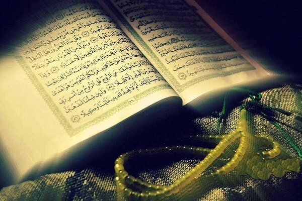 The holy Quran; An explanation for all things