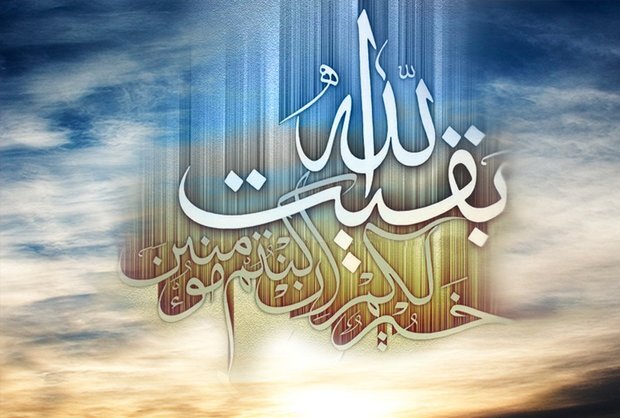 Characteristics of the Imam; The Most Knowledgeable Person Among People
