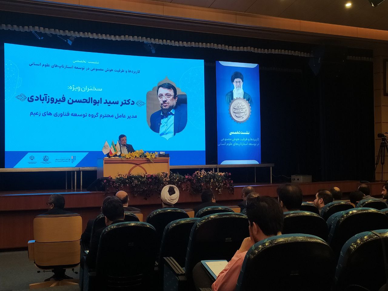 ۹۰ درصد سرمایه‌گذاری‌ در حوزه هوش مصنوعی مولد توسط آمریکایی‌ها انجام شده است