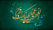 امام کی خصوصیات: سماجی نظم و نسق کی صلاحیت اور اخلاقی کمالات سے مزین شخصیت