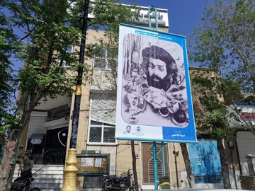 اکران آثار تصویرسازی اشعار سهراب سپهری در کاشان