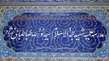 آغاز ثبت نام شانزدهمین دوره حفظ کل قرآن مدرسه علمیه تخصصی شهید طباطبایی نژاد