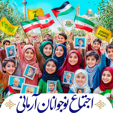 فیلم | اجرای موفق طرح رشد آرمان در مدارس دانش آموزی استان تهران