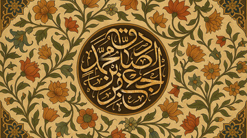 معرفی ۶ کتاب به مناسبت شهادت امام صادق(علیه السلام)