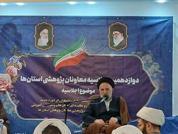 پژوهش، ستون فقرات آموزش و تبلیغ دینی است/ پژوهش در شیعه یک سنت اصیل است که باید تقویت شود+عکس