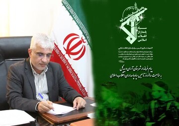 هدف از تأسیس سپاه صیانت از دستاوردهای انقلاب اسلامی است