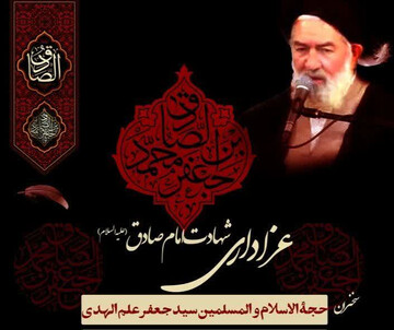 مراسم عزاداری شهادت امام صادق(ع) در مدرسه علمیه جعفریه قاین برگزار می شود
