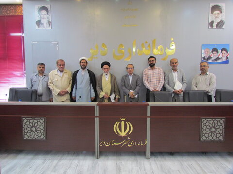 تصاویر/ نشست شورای فرهنگ عمومی شهرستان دیر