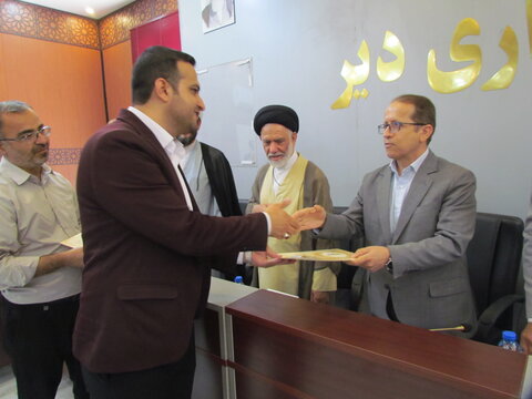 تصاویر/ نشست شورای فرهنگ عمومی شهرستان دیر