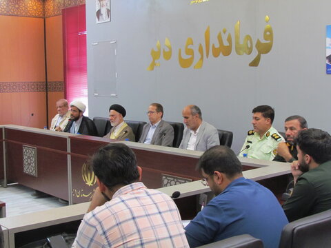 تصاویر/ نشست شورای فرهنگ عمومی شهرستان دیر