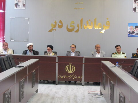 تصاویر/ نشست شورای فرهنگ عمومی شهرستان دیر