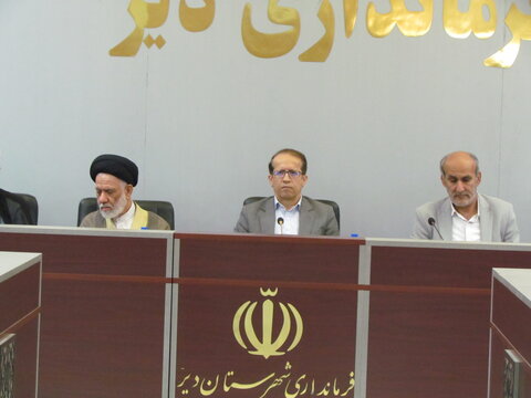 تصاویر/ نشست شورای فرهنگ عمومی شهرستان دیر