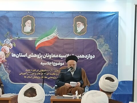 پژوهش، ستون فقرات آموزش و تبلیغ دینی است/ پژوهش در شیعه یک سنت اصیل است که باید تقویت شود