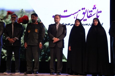 آیین تجلیل از هنرمندان بسیجی افتخارآفرین لرستان در سال ۱۴۰۳
