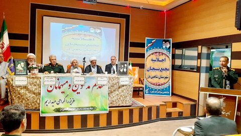 تصاویر/ اجلاسیه مجمع بسیجیان شهرستان شاهین دژ