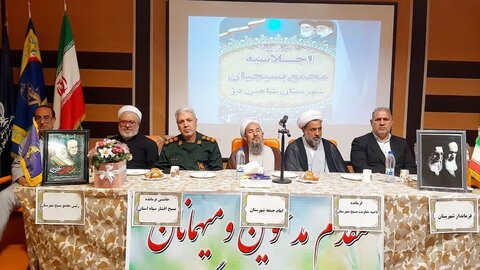 تصاویر/ اجلاسیه مجمع بسیجیان شهرستان شاهین دژ