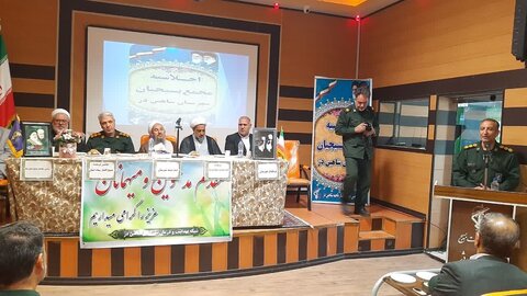 تصاویر/ اجلاسیه مجمع بسیجیان شهرستان شاهین دژ