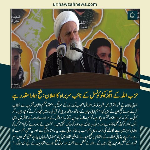 حوزہ نیوز ایجنسی کی خبریں ایک نظر میں (تاریخ  22 اپریل 2025)