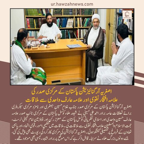 حوزہ نیوز ایجنسی کی خبریں ایک نظر میں (تاریخ  22 اپریل 2025)