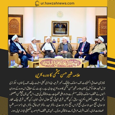 حوزہ نیوز ایجنسی کی خبریں ایک نظر میں (تاریخ  22 اپریل 2025)