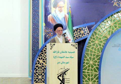 تصاویر/ گرامیداشت سالروز تاسیس سپاه در بندر دیّر