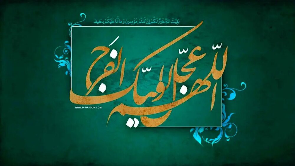 ویژگی‌های امام؛ «مدیریتِ اجتماعی و آراستگی به کمالات اخلاقی»