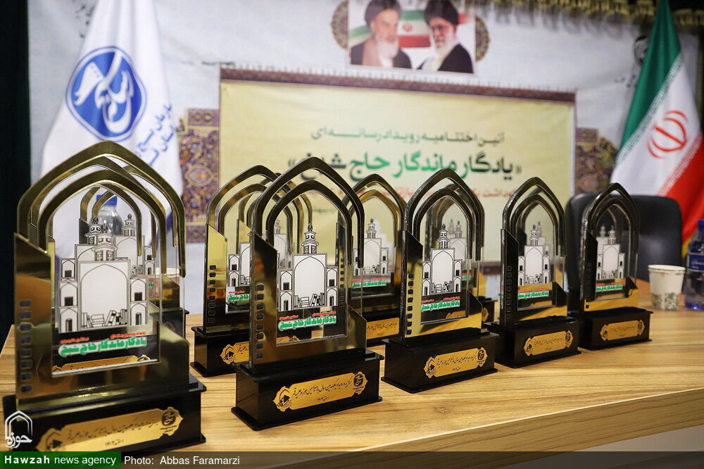 فعالية "الإرث الخالد للحاج الشيخ" ترسم الأفق المئوي للحوزة العلمية