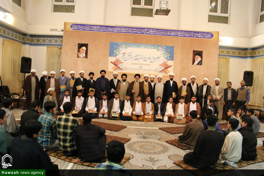 آغاز ثبت نام شانزدهمین دوره حفظ کل قرآن مدرسه علمیه تخصصی شهید طباطبایی نژاد