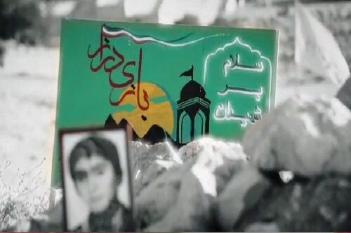 تیزر ویژه برنامه ملی گرامیداشت عملیات «بازی دراز» رونمایی شد