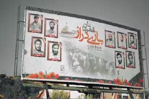 تیزر ویژه برنامه ملی گرامیداشت عملیات «بازی دراز» رونمایی شد