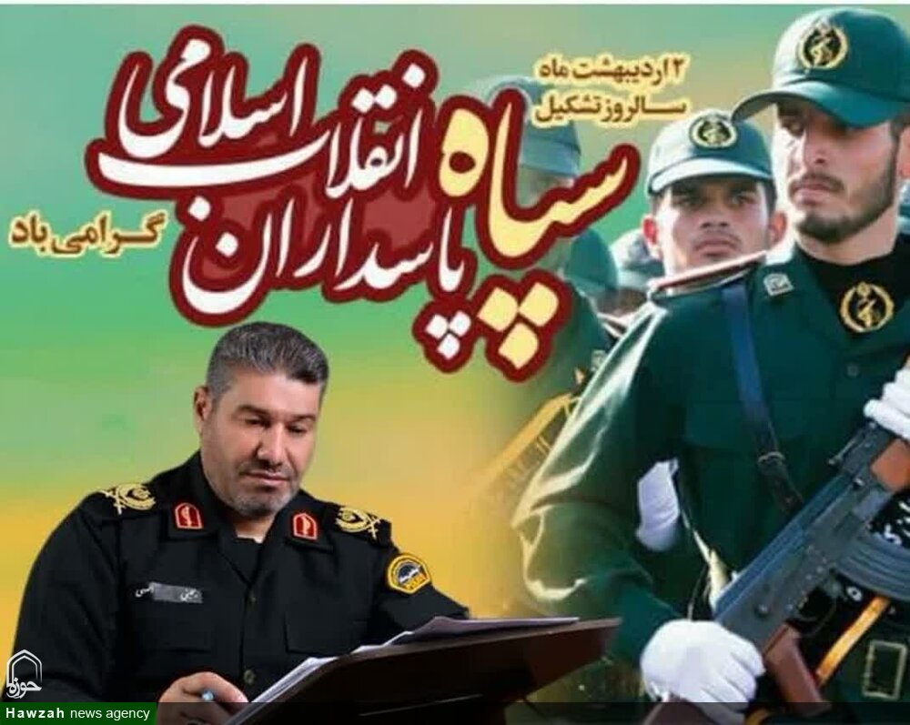 سپاه پاسداران مایه افتخار و سربلندی ملت بزرگ ایران است
