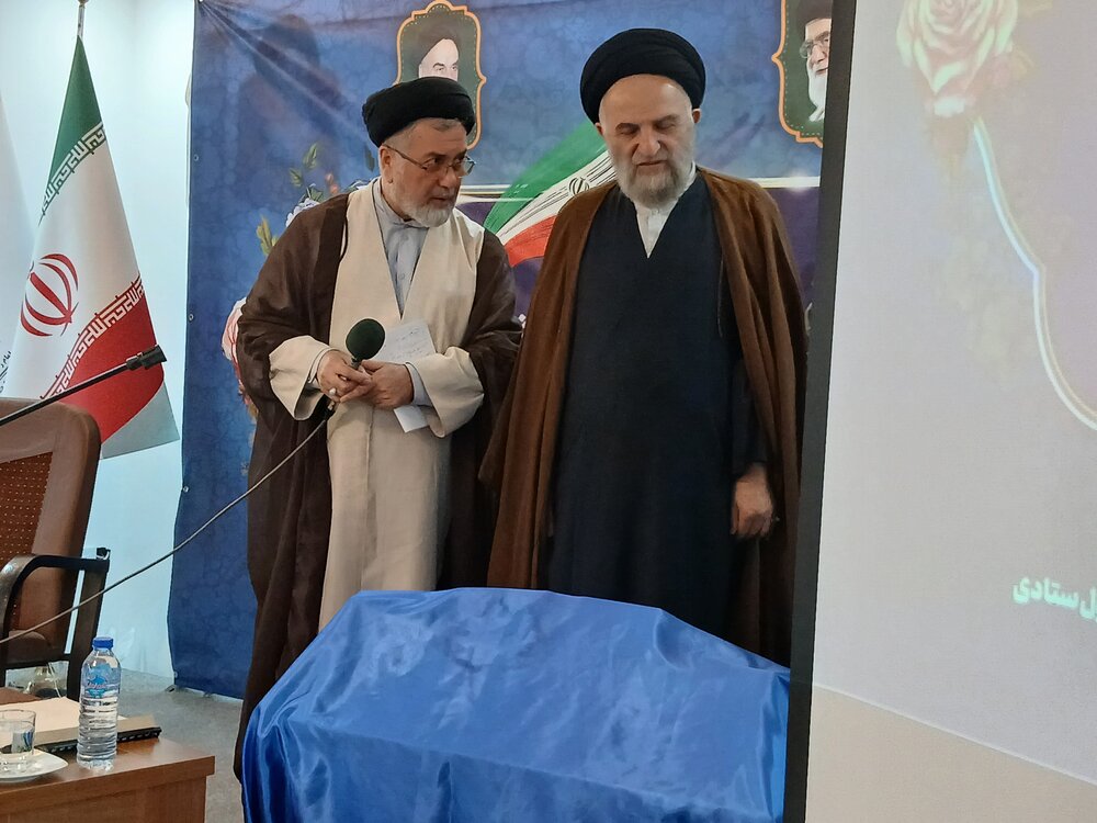رونمایی از کتاب کار مهات های پژوهشی در حاشیه اجلاس معاون پژوهش حوزه های علمیه درمشهد