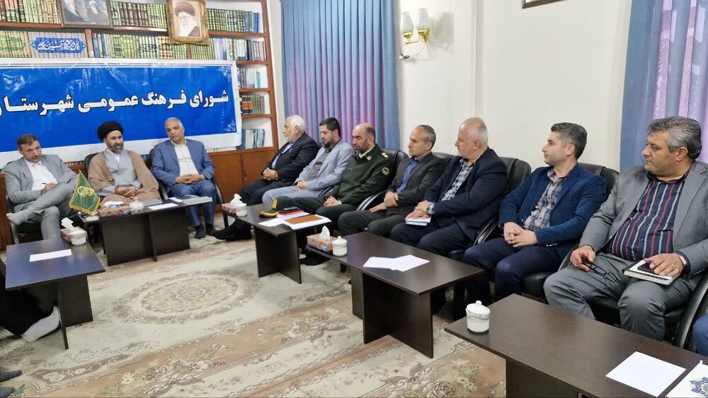 شورای فرهنگ عمومی خلخال