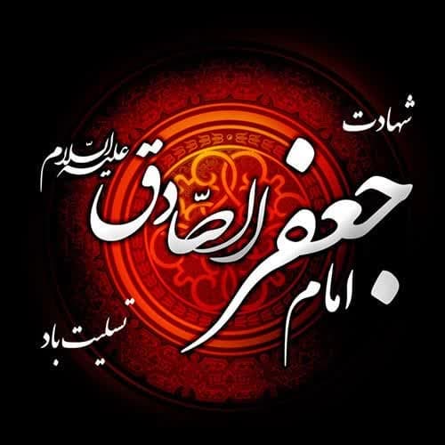 تبیین ارتباط امام صادق(ع) با خلفای عباسی؛ نه سازش، نه قیام مسلحانه