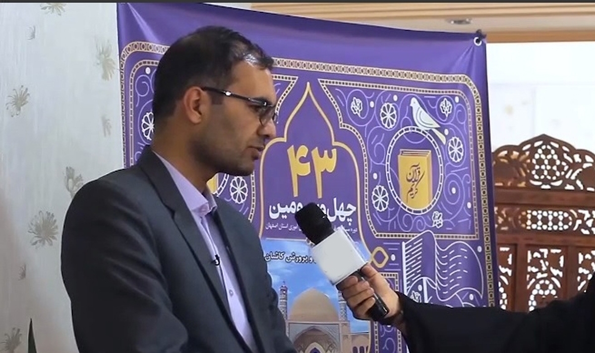 شرکت ۳۷۰هزار نفر در مسابقات قرآن، عترت و نماز استان اصفهان