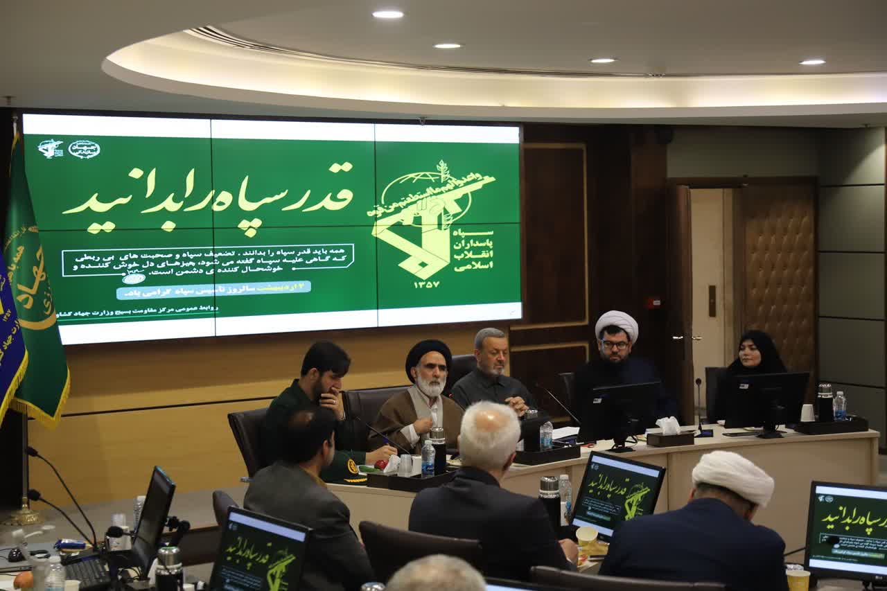 بسیج تکیه گاه نظام مقدس جمهوری اسلامی ایران است