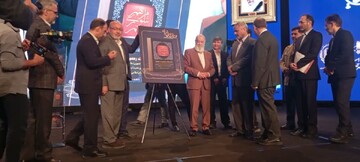 تصاویر/ رونمایی از کتاب بررسی بیانات، رهنمودها و مطالعات در خصوص شوراها