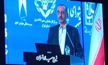 محیط زیست ثروت بین نسلی است