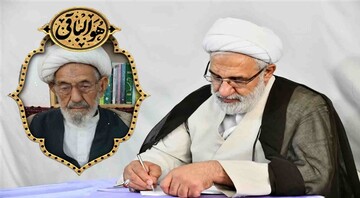 تسلیت مدیر حوزه علمیه خراسان در پی درگذشت حجت‌الاسلام والمسلمین ایزدی