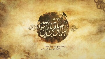 اندیشمندان اهل سنت درباره امام صادق (ع) چه می‌گویند؟