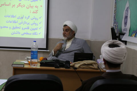 تصاویر/مرحله دوم دوره آموزشی تربیت استاد تحقیق و پژوهش حوزه علمیه خوزستان برگزار شد