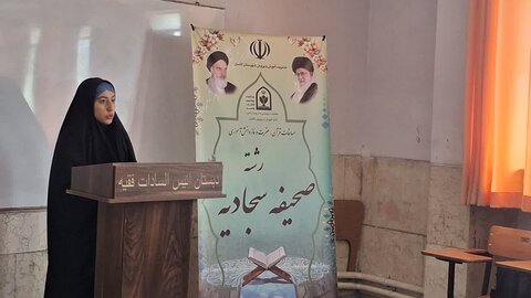 تصاویر/ چهل و سومین دوره مسابقات قرآن، عترت و نماز استان اصفهان در کاشان