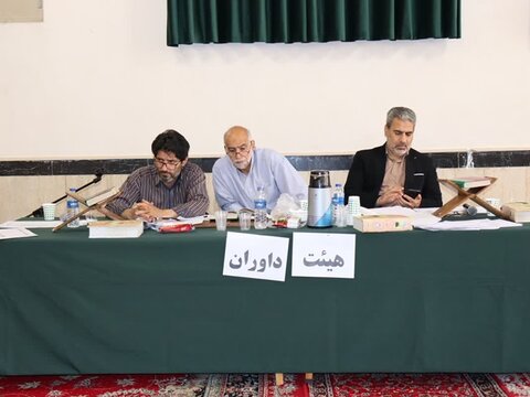 تصاویر برگزاری هفدهمین مرحله استانی دوره مسابقات قرآنی مدهامتان در لرستان