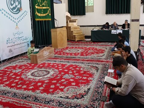 تصاویر برگزاری هفدهمین مرحله استانی دوره مسابقات قرآنی مدهامتان در لرستان
