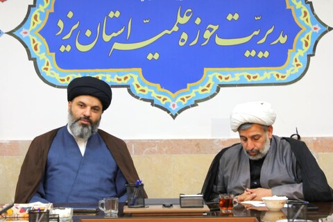 نشست مشترک مسئولین حوزه علمیه و سپاه الغدیر استان یزد
